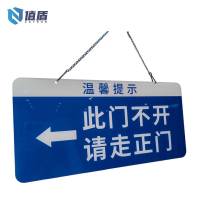 值盾 ZSYDON 亚克力标识牌 100*170mm 个