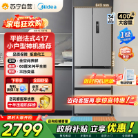 [自营]美的冰箱(Midea)417法式多门60CM超薄冰箱嵌入式 一级变频风冷无霜 MR-417WFPE钛钢灰-星烁