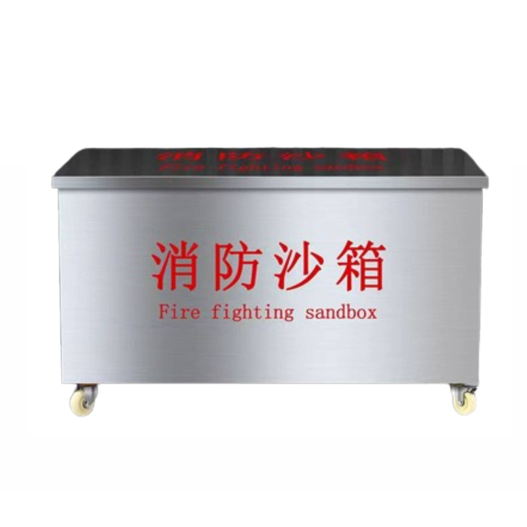 豫仲迈 移动式不锈钢消防防汛沙箱1200*600*600mm/个