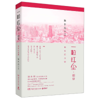 音像一粒红尘昭觉(纪念版)独木舟
