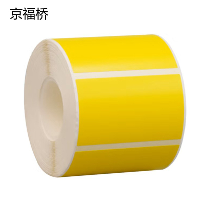 京福桥JF-B20 100mm*70mm标签胶贴(计价单位:1.00个盒)黄色