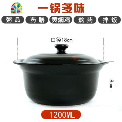 陶瓷砂锅炖汤锅黑色汤煲可高温明火直烧耐用浅锅炖锅汤煲 FENGHOU 1.8L黑色(建议6人以上(含6人))