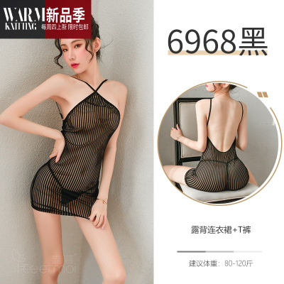 情趣内衣性感包臀秘书装露背诱惑超骚制服套装夜店骚7093SHANCHAO