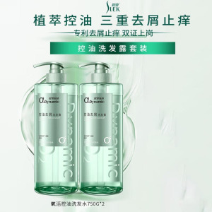 舒蕾氧活O₂控油去屑洗发露750g*2(单位:瓶)
