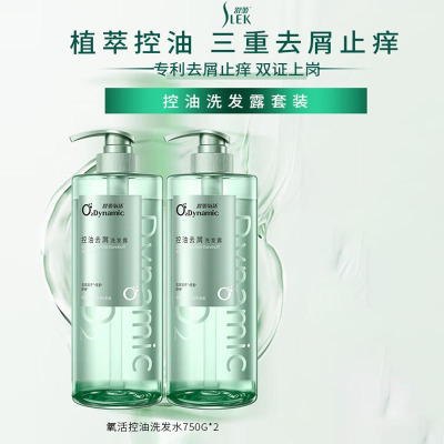 舒蕾氧活O₂控油去屑洗发露750g*2(单位:瓶)