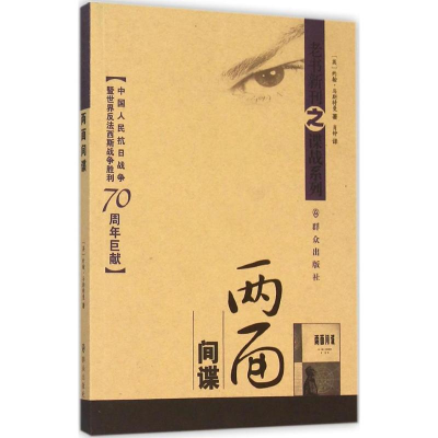 醉染图书两面9787501453993