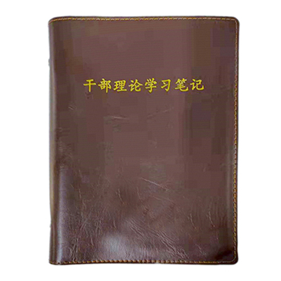 通铁印刷 (干部理论学习笔记)210×145 单位 (本)