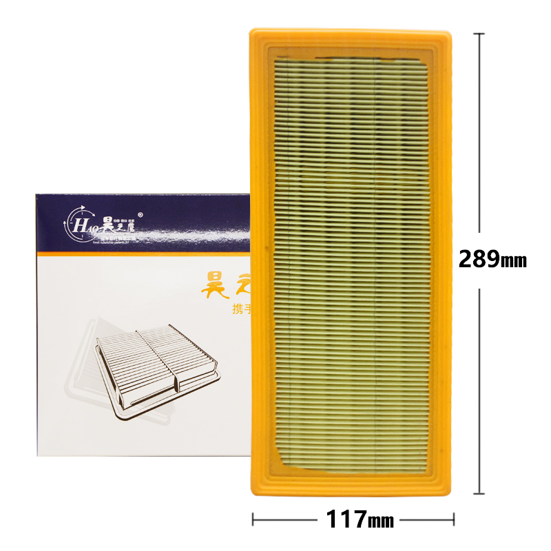昊之鹰 空气滤清器 适用于吉利 远景X1 1.3L 空气滤芯 空气格