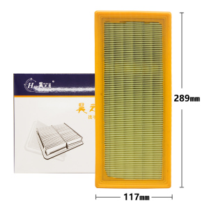 昊之鹰 空气滤清器 适用于吉利 远景X1 1.3L 空气滤芯 空气格