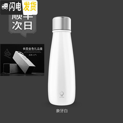 三维工匠[订制]G5保温杯智能水杯显示温度提醒保冷男女杯刻字礼品 G5象牙白[送杯套]送刷杯器