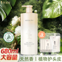 阿道夫植物香氛护发素618ml(芯韧柔滑)