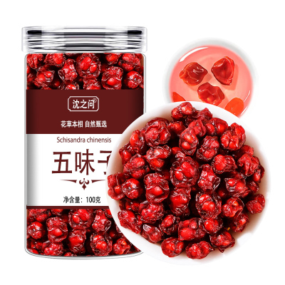 五味子正品官方店东北五味子小红果子泡水泡酒可搭菟丝子沙9260