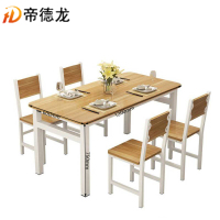 帝德龙餐桌一桌4椅浅胡桃色CZ-Z2 1200*600*750mm