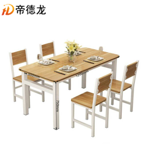 帝德龙餐桌一桌4椅浅胡桃色CZ-Z2 1200*600*750mm