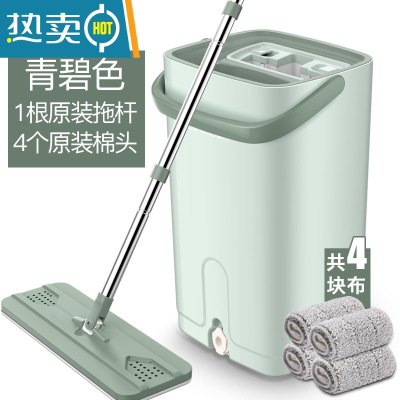 敬平懒人拖把2020新款家用拖布免手洗地拖一拖平板墩布净地板拖地器
