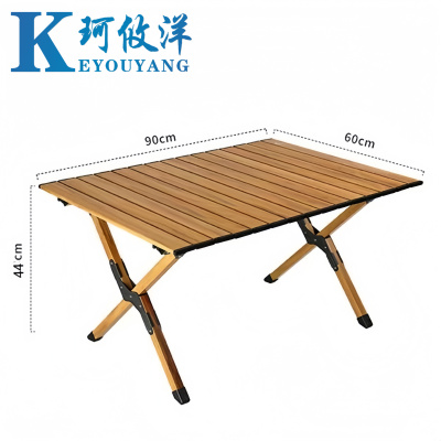 珂攸洋 折叠桌 90cm 张