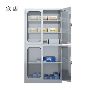 寇店文件柜不锈钢柜子储物柜资料柜档案柜带锁文件柜304上下玻文件柜