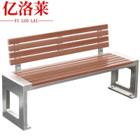 亿洛莱 公园长椅 1.5m 张