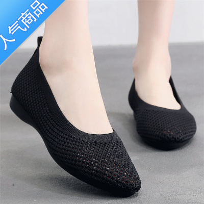 SUNTEK飞织老北京布鞋女单鞋楼口夏季妈妈鞋聚氨酯底透气凉鞋一脚蹬软底