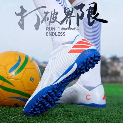 足球鞋踢的儿童小学生训练鞋tf碎钉透气小孩男童女短钉青少年幼儿