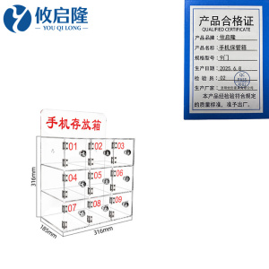 攸启隆