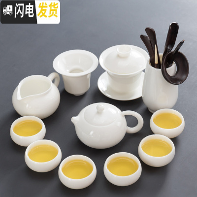 三维工匠德化羊脂玉瓷功夫茶具套装家用茶盘白瓷盖碗茶壶茶杯中式禅意办公 白瓷西施壶-12头(六君子、盖碗)