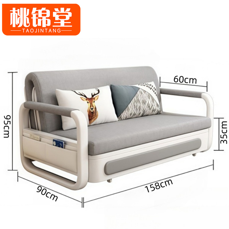 桃锦堂 伸缩沙发1.58m张