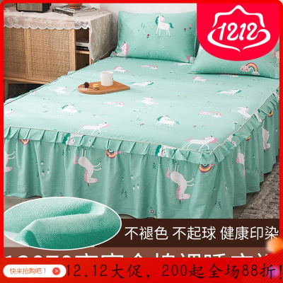 美帮汇全棉床单单件被单全棉厚款双人学生宿舍单人少女三件套床裙款