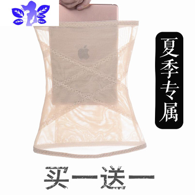Ideamini塑腰女收腹带小肚子束腰夏季无痕隐形超薄束腰带夏天塑身学生