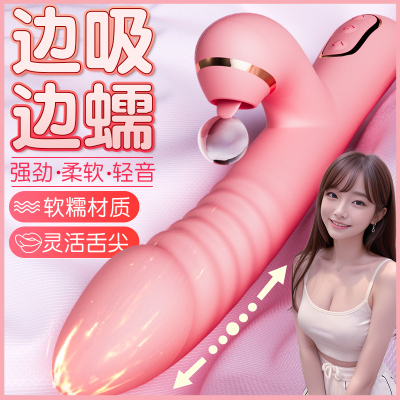 震动棒女性专用自慰器情趣女用品成人插入玩具吮吸高潮自动抽插