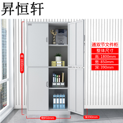 昇恒轩 通双节文件柜更衣储物铁柜柜子 SHX-0422 个(钢板厚度0.8mm )