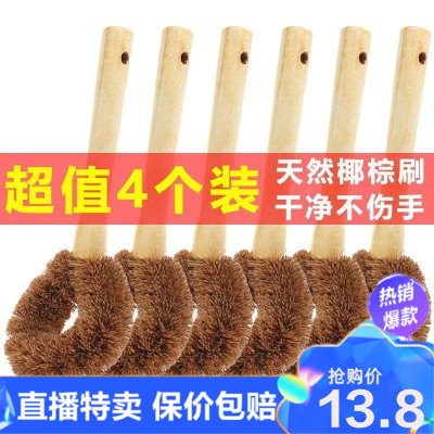 工厂直供-天然椰棕洗锅刷子长柄木柄不伤锅不粘油棕毛刷锅擦锅厨房洗锅神器歌彩