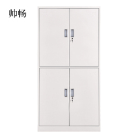 帅畅钢制办公文件柜铁皮柜矮柜资料密码带锁凭证档案员工储物更衣柜子通双节文件柜