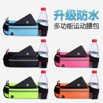 派尼美特运动腰包男女时尚新款户外跑步健身多功能防水小腰带包水壶手机包