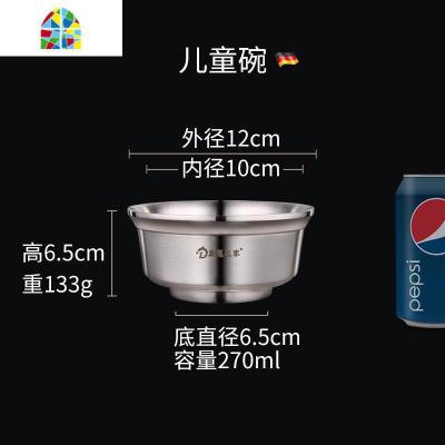304不锈钢吃饭碗家用单个宝宝汤碗双层儿童可爱防摔沙拉碗大 FENGHOU 儿童碗[直径12cm/容量270ml]