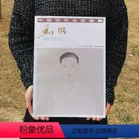 [正版]中国当代名家画集 刘临 人物画 刘临人物画 贾德江主编 艺术绘画收藏书籍 北京工艺美术出版社