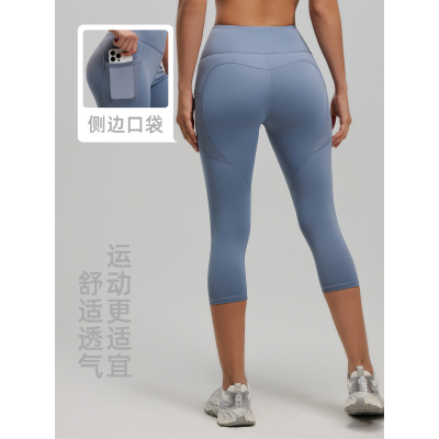 侧口袋七分瑜伽裤女高腰健身房蜜桃提臀健身裤运动紧身裤_1
