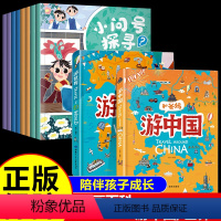 全套10册]漫画百科+和爸妈游中国/世界 [正版]儿童趣味百科全书漫画版全套幼儿园科普绘本阅读小学生十万个为什么彩绘注音