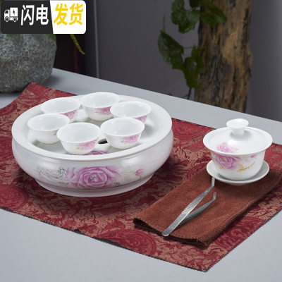 三维工匠潮汕带茶盘功夫茶具套装家用圆形陶瓷白瓷茶壶茶杯现代简约小套 8寸玫瑰盖碗套装