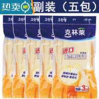 敬平橡胶手套洗衣服洗碗专用防水厨房家务耐磨防滑家用五袋组合 迷你Mini号五袋 15双 S