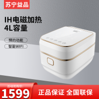 格力大松(TOSOT)电饭煲GDCF-40X65C 家用4L大容量IH电磁加热微压电饭锅预约功能紫铜内胆3-4-6人适用