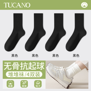 啄木鸟白色堆堆袜子女士中筒春秋季纯棉纱线月子袜秋冬无骨长筒袜2024秋