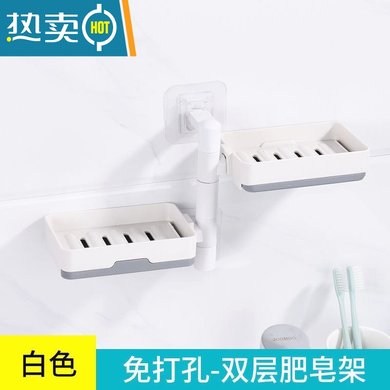 敬平肥皂盒旋转壁挂式卫生间浴室香皂盒双层三层免打孔收纳置物架沥水 2层(可旋转可拆卸清洗)-白色