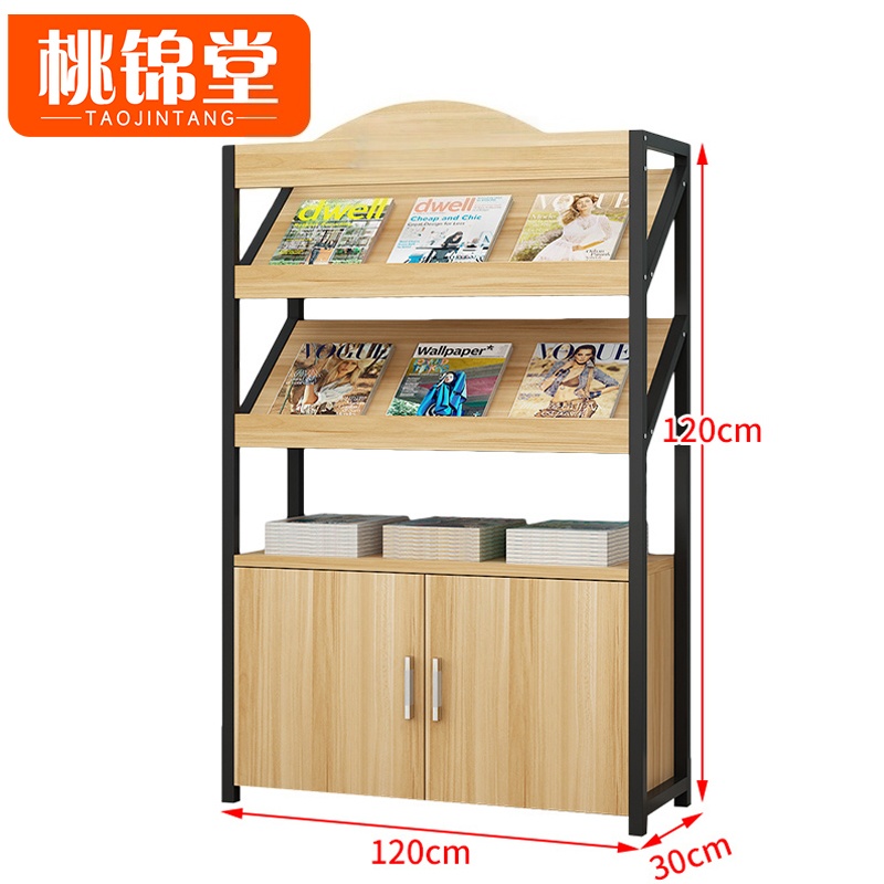 桃锦堂