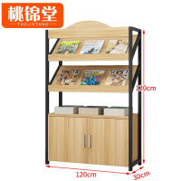 桃锦堂