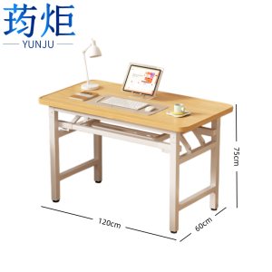 荺炬长条桌