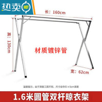 敬平不锈钢晾衣架落地折叠室内外晒衣架双杆阳台挂衣架X型简易晾衣杆