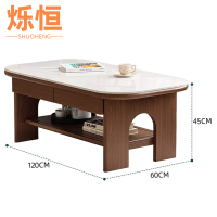 烁恒