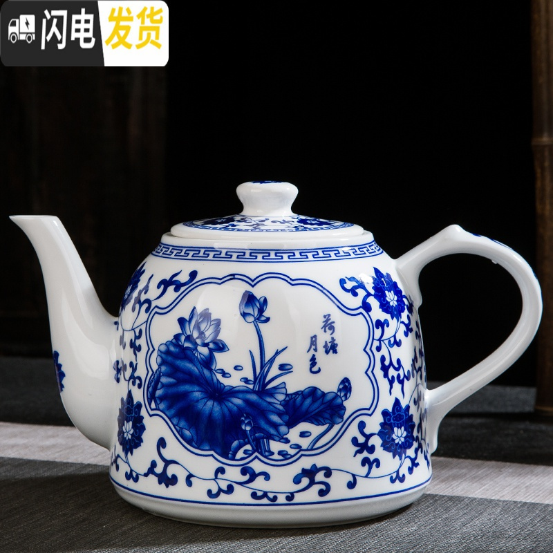 三维工匠大容量耐热景德镇陶瓷泡茶壶凉水壶 大号高温青花陶瓷大茶壶 茶杯 1.8荷塘月色