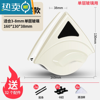敬平擦玻璃器双层高层强磁双面厚窗户器高楼清洁清洗家用工具刷刮搽 升级加强款[3-8mm单层玻璃]32礼包(北方